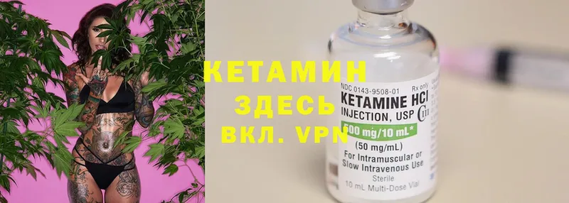 КЕТАМИН ketamine  купить наркотик  Ревда 