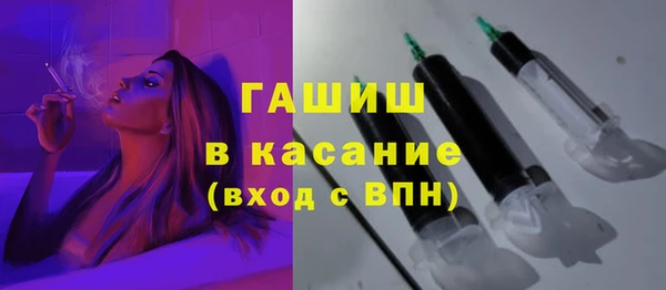 круглые Бородино